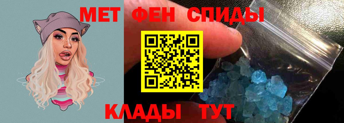 мега ТОР  Вход с VPN  Курчалой  АМФ  АМФ Premium  Амфетамин 