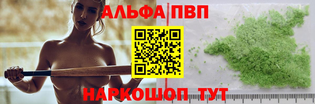 A PVP крисы CK Курчалой