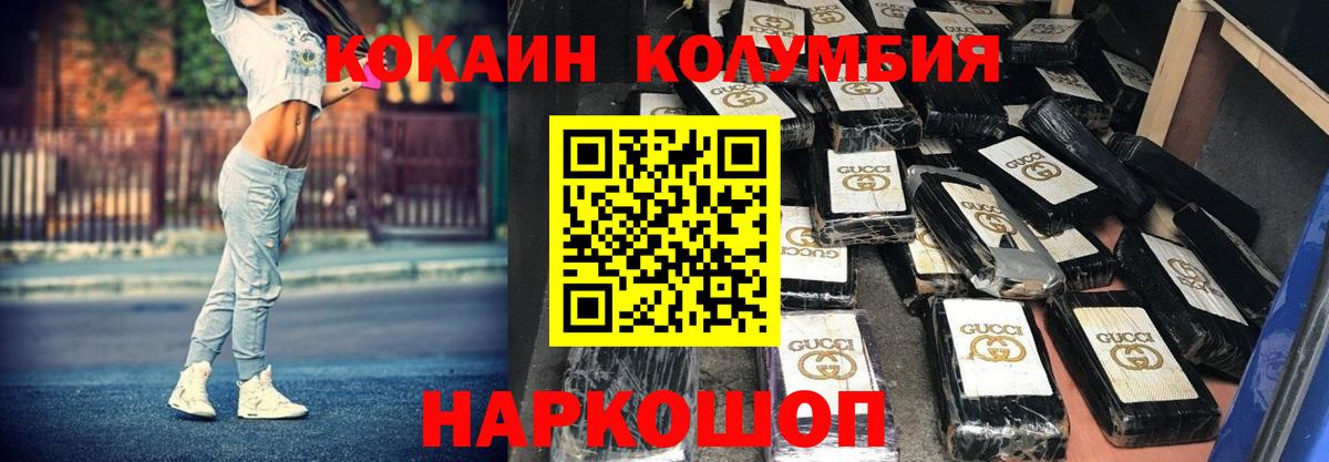 КОКАИН 97% Курчалой