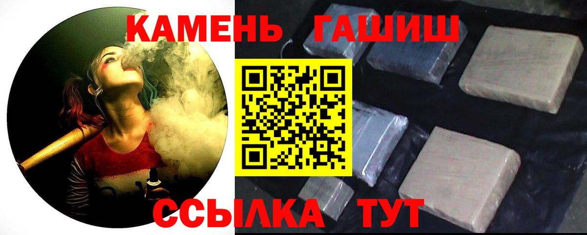 ГАШ Изолятор  купить наркотики сайты  ГАШ Cannabis  Курчалой  Вход с VPN  ГАШИШ 
