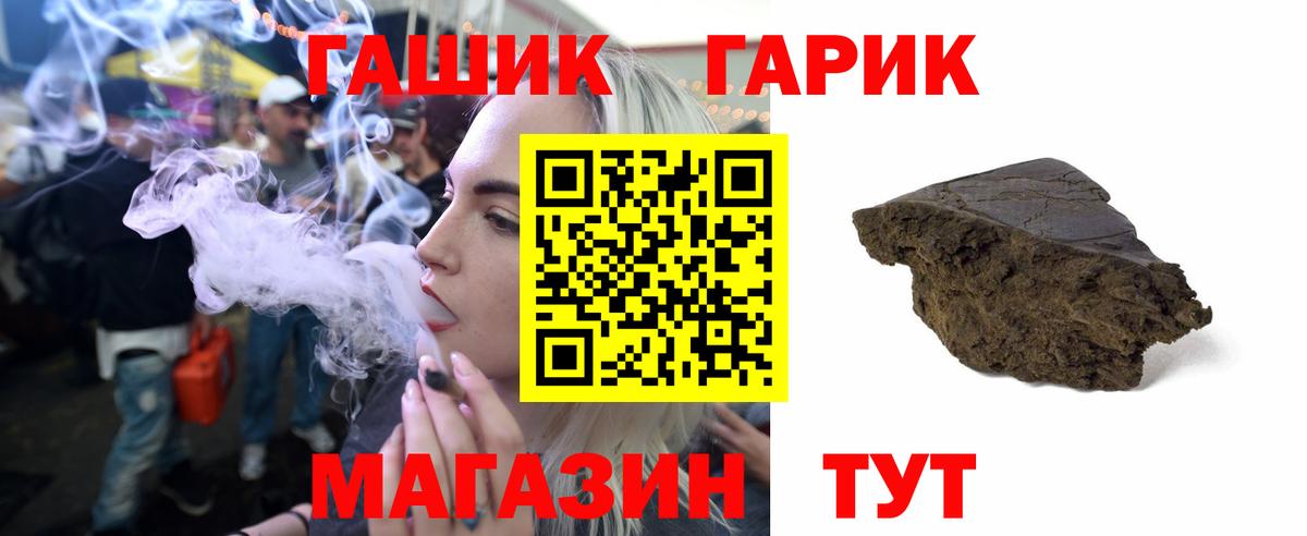 ГАШ AMNESIA HAZE Курчалой