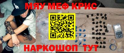 кокаин Жуковский