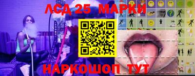 кокаин Жуковский