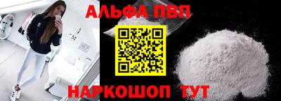 кокаин Жуковский