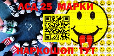 кокаин Жуковский