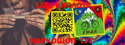 кокаин Жуковский