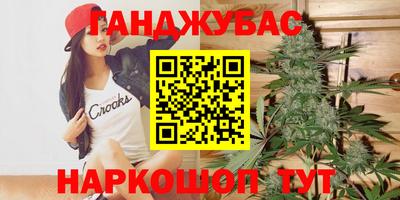 кокаин Жуковский