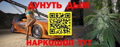 кокаин Жуковский