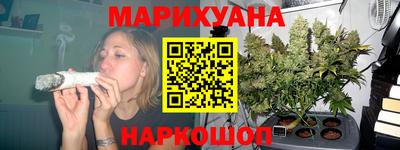 метамфетамин Ярцево