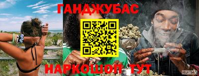 кокаин Жуковский