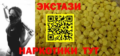MDMA Янаул