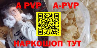 кокаин Жуковский