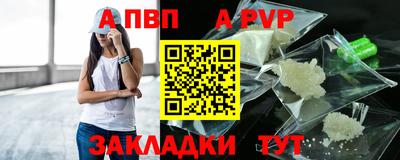 кокаин Жуковский