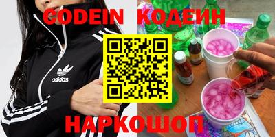 скорость Заводоуковск
