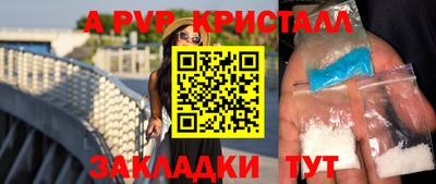 кокаин Жуковский