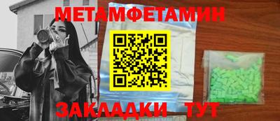 кокаин Жуковский