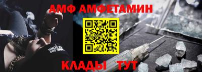 кокаин Жуковский