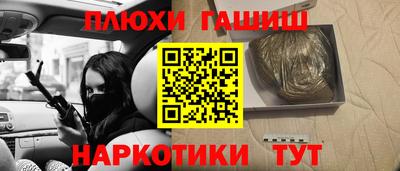 прущая мука Заволжье