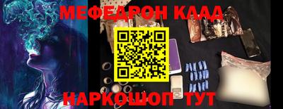 прущая мука Заволжье