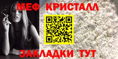 кокаин Жуковский