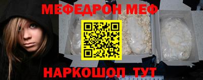 прущая мука Заволжье