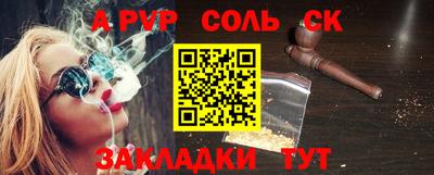 кокаин Жуковский
