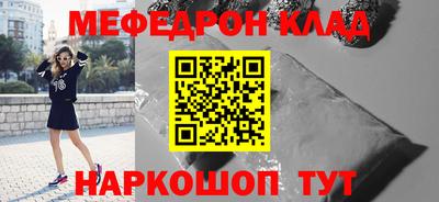 кокаин Жуковский