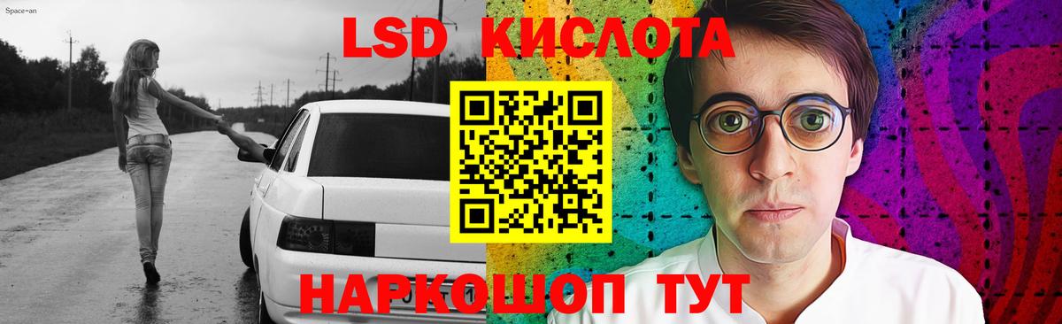 Лсд 25 экстази  Лсд 25 экстази ecstasy  Курчалой  Вход с VPN  Лсд 25 экстази ecstasy 