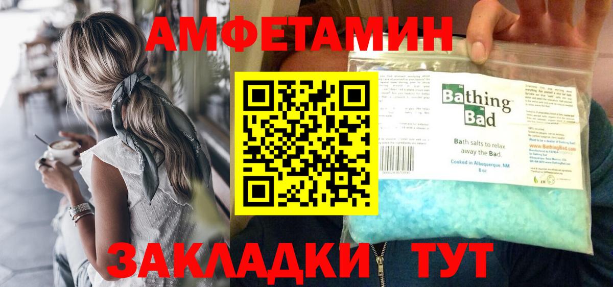 Alpha-PVP СОЛЬ кристаллы  Бошки Шишки  Магазины продажи наркотиков  Курчалой  КОКАИН  Мефедрон   Метамфетамин  MDMA  КЕТАМИН  Вход с VPN  ГАШИШ  Конопля 