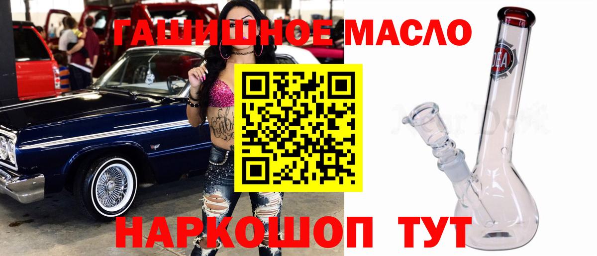Дистиллят ТГК вейп с тгк Курчалой