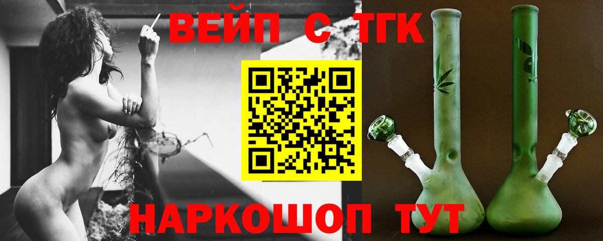 Каннабис Курчалой