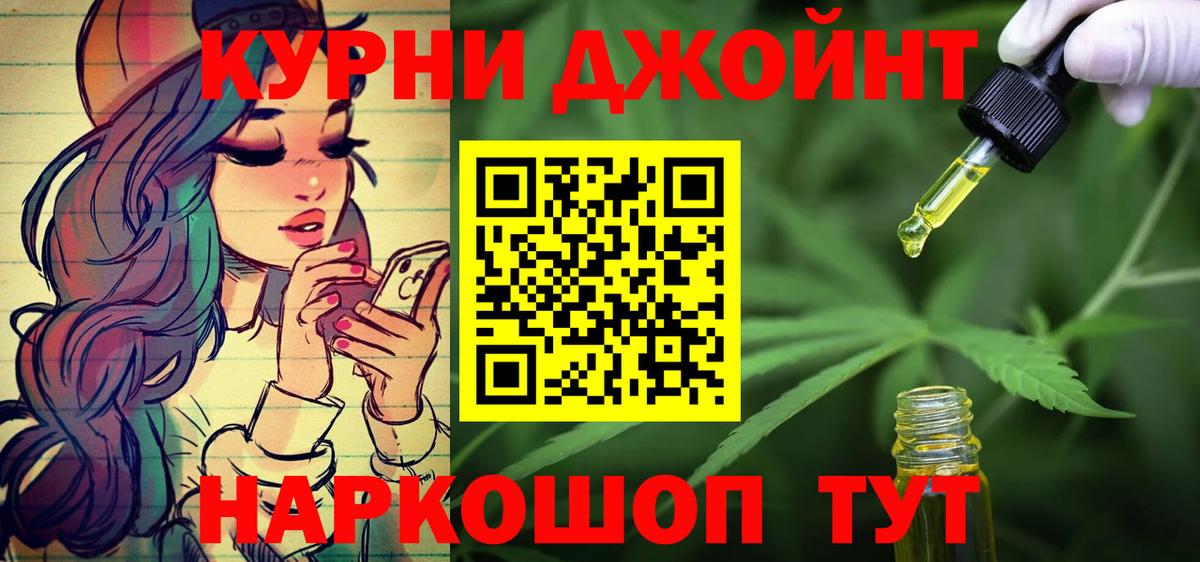 Бошки марихуана Bruce Banner  Марихуана White Widow  Курчалой  Вход с VPN 